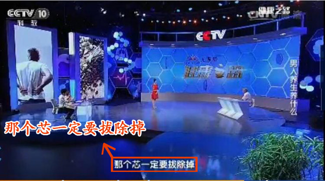 巴戟天芯有毒