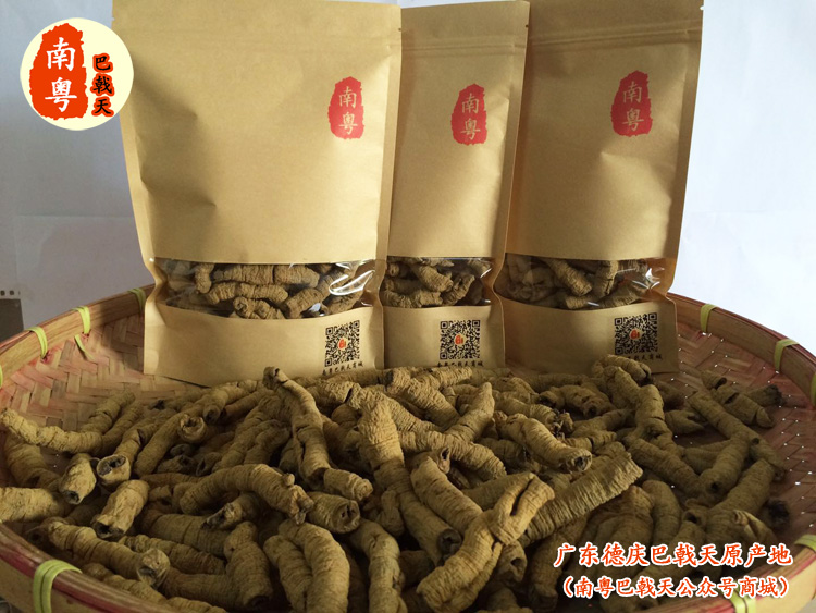 ***抽芯野生巴戟天 ***抽芯野生巴戟天