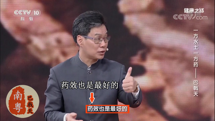 药效也是***好的 药效也是***好的